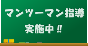無料の体験レッスンからスタート！