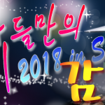 【御礼】夏・女子会(〃)´艸`)ｵｲｼｰ♪